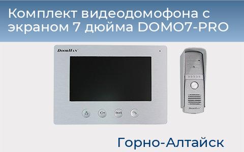 Комплект видеодомофона с экраном 7 дюйма DOMO7-PRO, gorno-altaisk.doorhan.ru