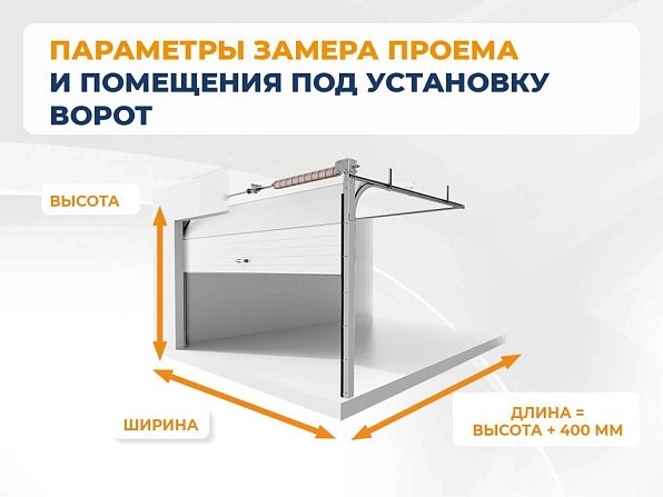 Cекционные ворота 2600х2250 мм антрацитовые DoorHan RSD02, gorno-altaisk.doorhan.ru