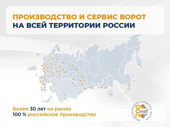 Cекционные ворота 2600х2250 мм антрацитовые DoorHan RSD02, gorno-altaisk.doorhan.ru
